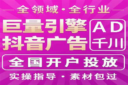 百度竞价包年，助力企业快速提升搜索排名